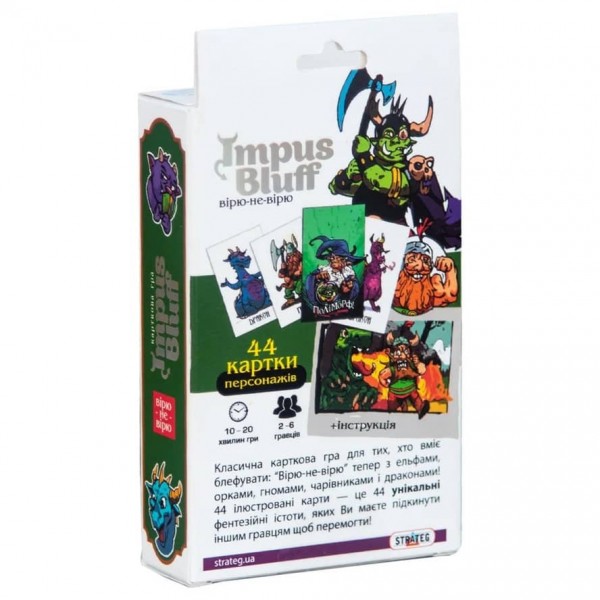 Карткова гра Strateg «Impus Bluff»
