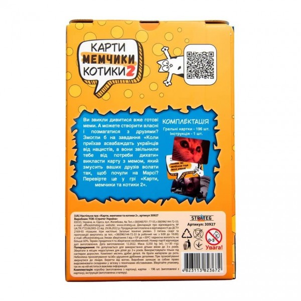 Настільна гра Strateg «Карти мемчики та котики 2»
