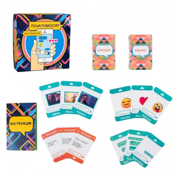 Настільна гра Strateg «Початимось?»