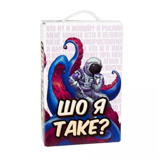 Настільна гра Strateg «Що я таке»