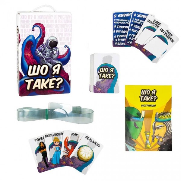 Настільна гра Strateg «Що я таке»