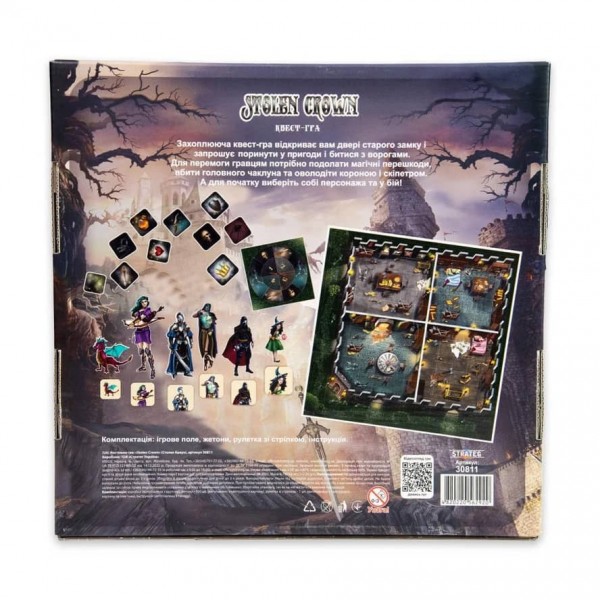 Настільна гра Strateg «Stolen Crown»