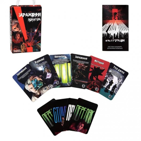 Настільна гра Strateg «Зараження. Початок»