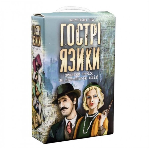 Настільна гра Strateg «Гострі язики» українською мовою (30951)
