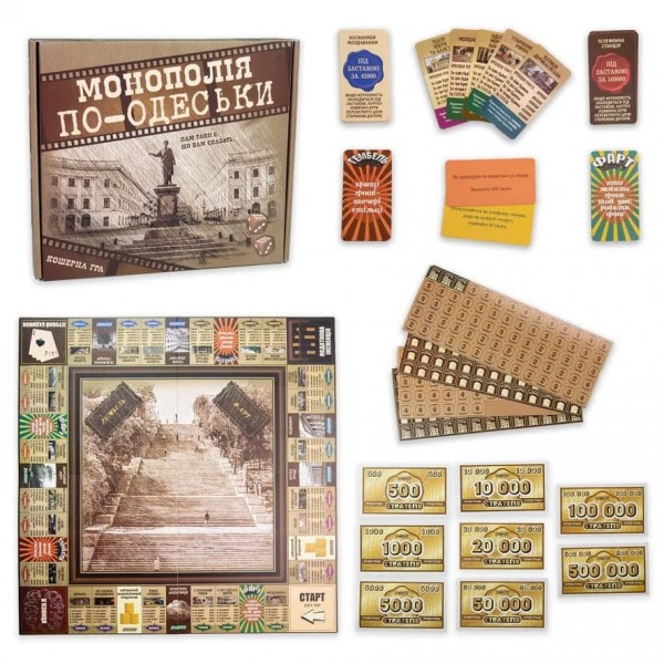 Настільна гра Strateg «Монополія по-Одеські»