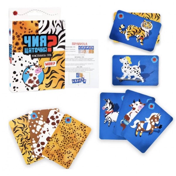 Настільна Гра Strateg «Чия цяточка?». Pозважальна пізнавальна карткова гра українською мовою (30231)