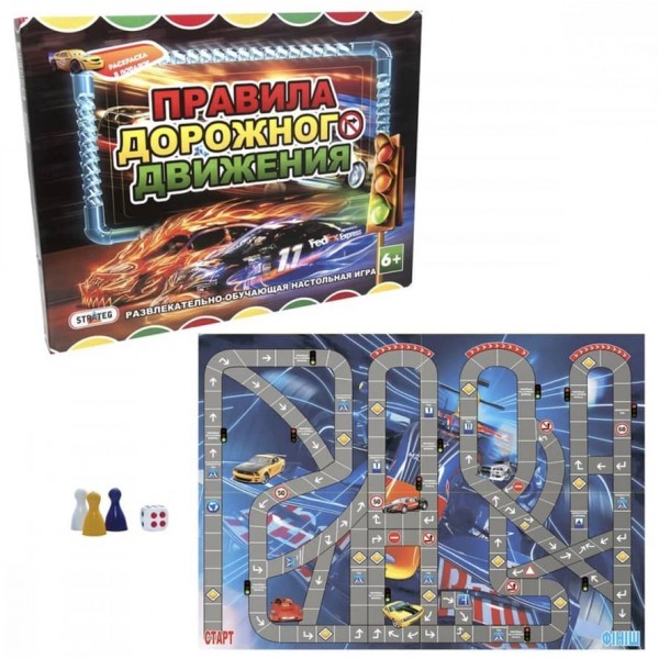 Настільна гра Strateg «Правила Дорожнього руху» (662)
