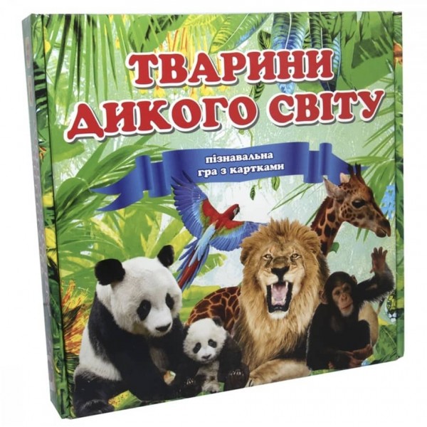 Настільна гра Strateg «Тварини дикого світу» українською мовою (655)