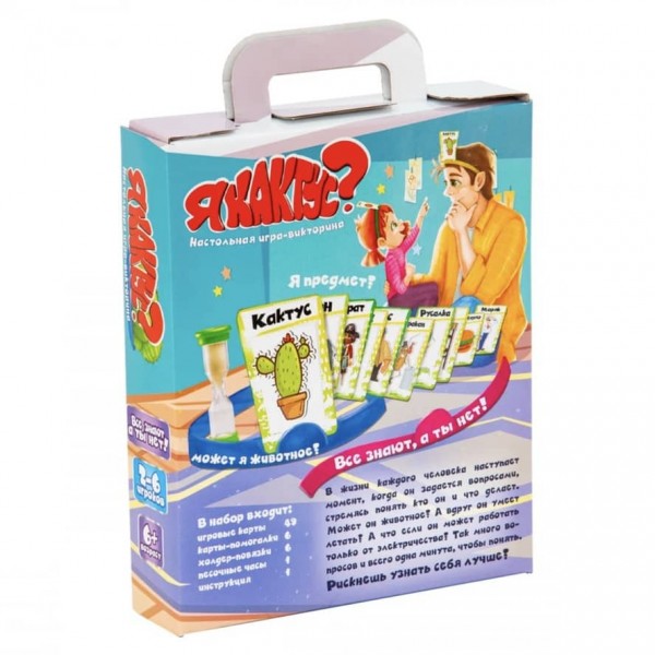 Настільна гра Strateg «Я кактус?» російською мовою (30714)