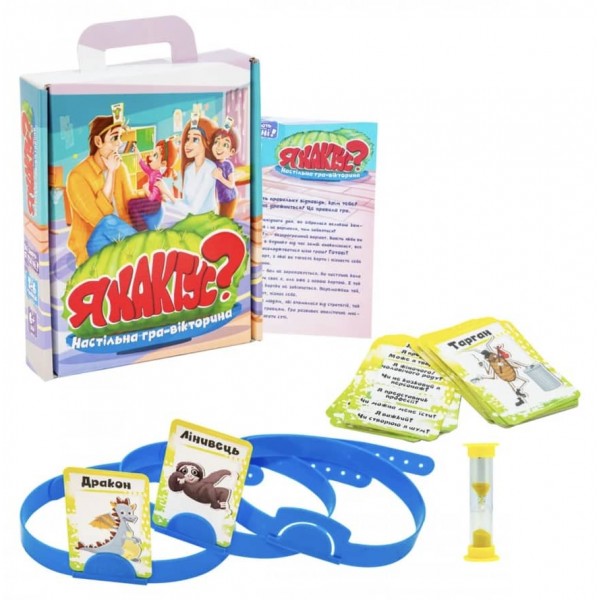 Настільна гра Strateg «Я кактус?» українською мовою (30614)