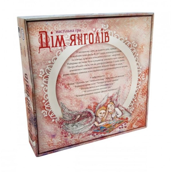 Настільна гра Strateg «Будинок янголів» українською мовою (30101)