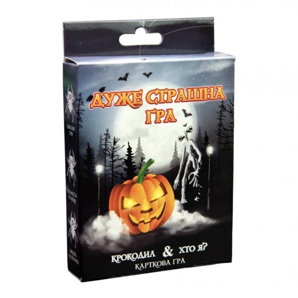 Настільна гра Strateg «Дуже страшна гра» українською мовою 30433