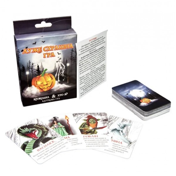 Настільна гра Strateg «Дуже страшна гра» українською мовою 30433