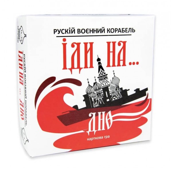 Настільна гра Strateg «Рускій воєнний корабль, іди на... дно», червоний (30972)