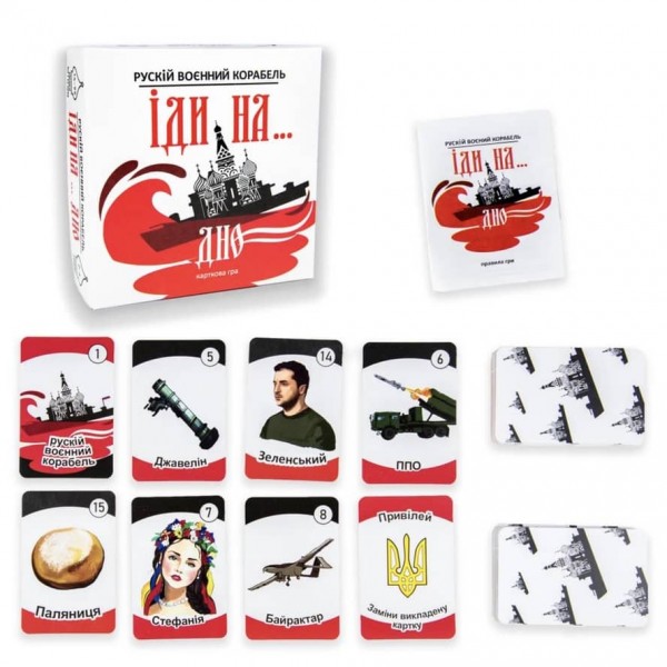 Настільна гра Strateg «Рускій воєнний корабль, іди на... дно», червоний (30972)