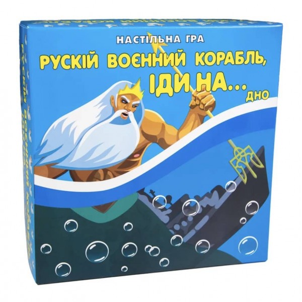 Настільна гра Strateg «Рускій воєнний корабль, іди на... дно» (30987)