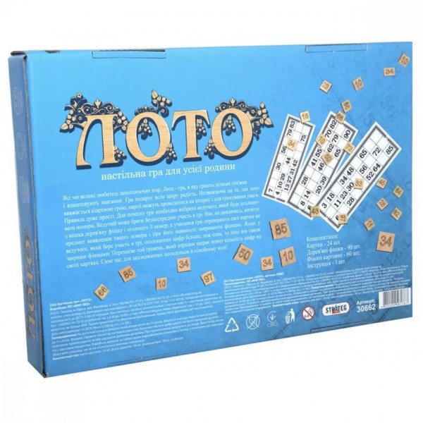 Настільна гра Strateg «Лото з дерев'яними фішками» українською мовою (30662)