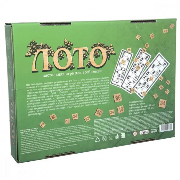 Настільна гра Strateg «Лото з дерев'яними фішками» російською мовою (30661)