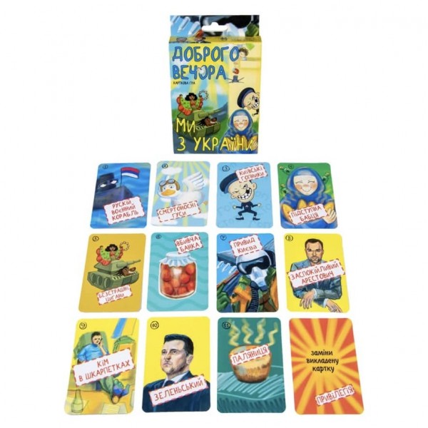 Настільна гра Strateg розважальна, карткова гра українською мовою «Доброго вечора, ми з України» (30371)