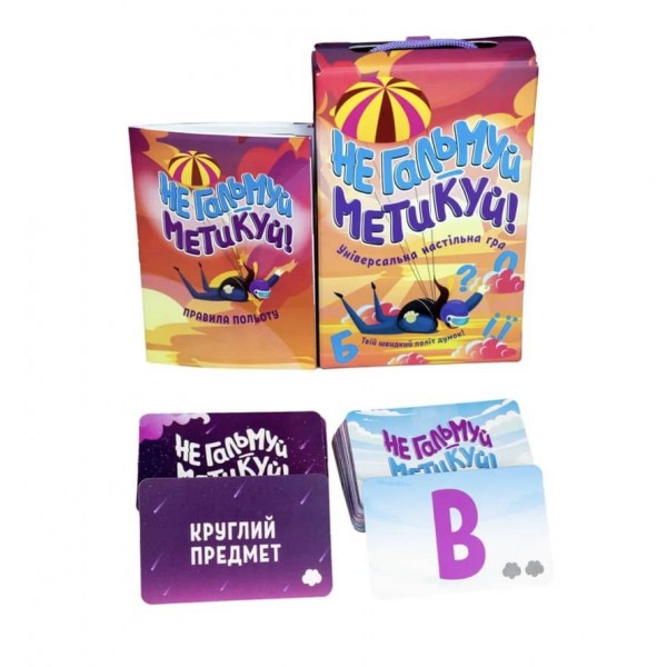 Настільна гра «Не гальмуй - метикуй» українською мовою (30956)