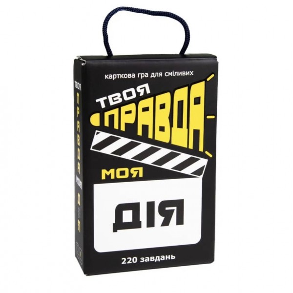 Настільна гра Strateg «Твоя правда, моя дія» українською мовою (30233)