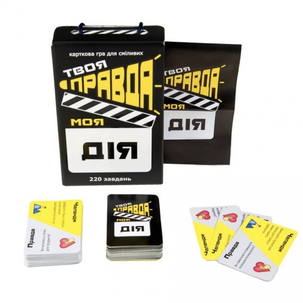 Настільна гра Strateg «Твоя правда, моя дія» українською мовою (30233)