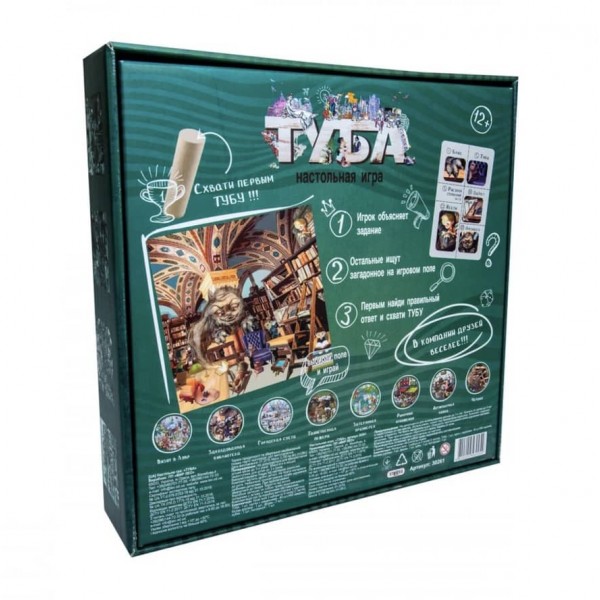 Настільна гра Strateg «ТУБА», розважальна, російською мовою (30261)