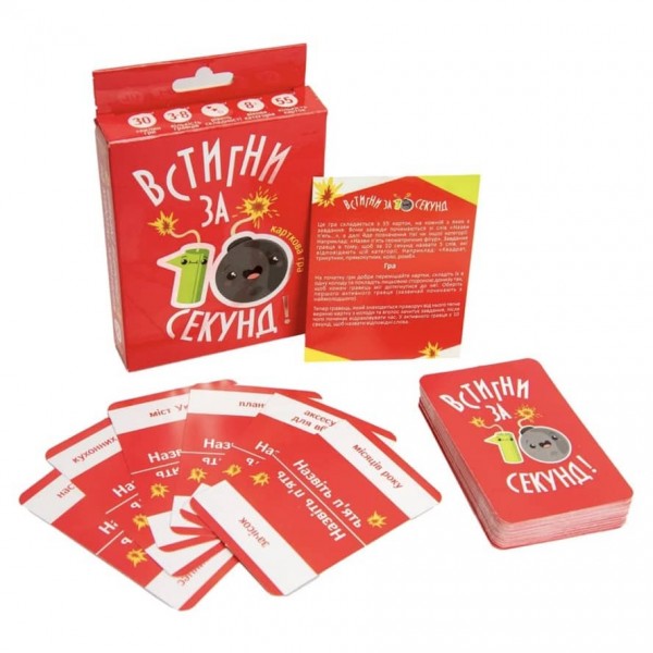 Настільна гра Strateg «Встигни за 10 секунд» українською мовою (30723)