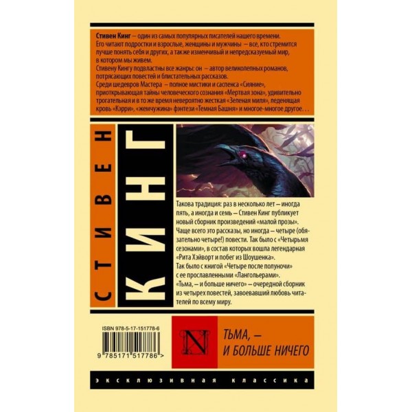 Темрява, - і більше нічого