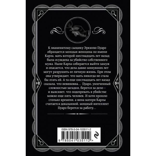 П'ять поросят