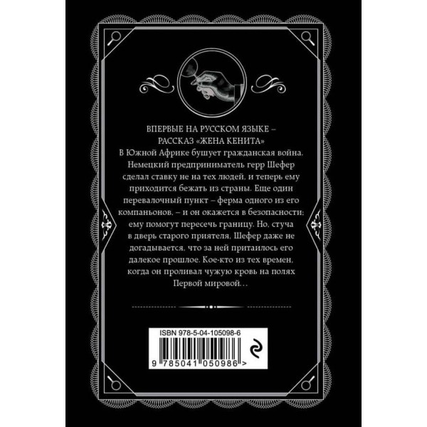 Останній сеанс