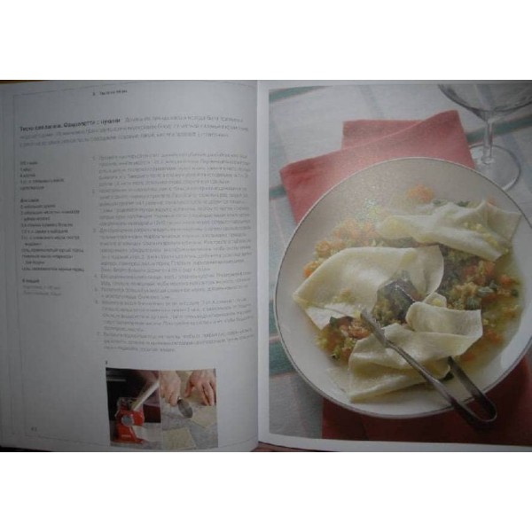 Книга гастронома. Про яйця та молоко