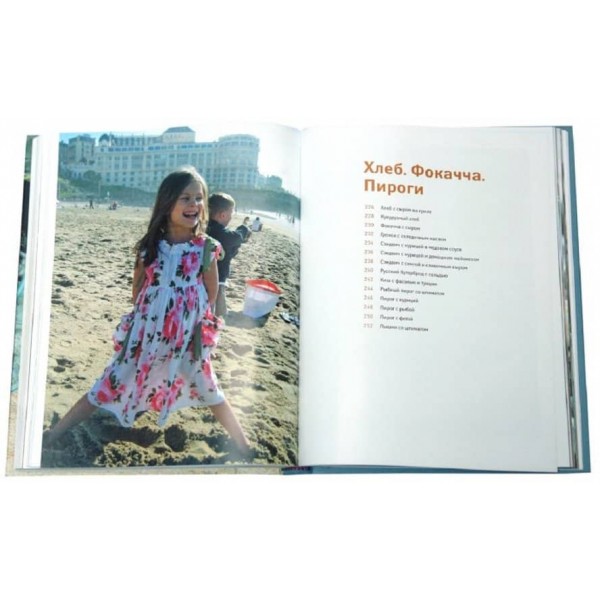 Їмо вдома щодня