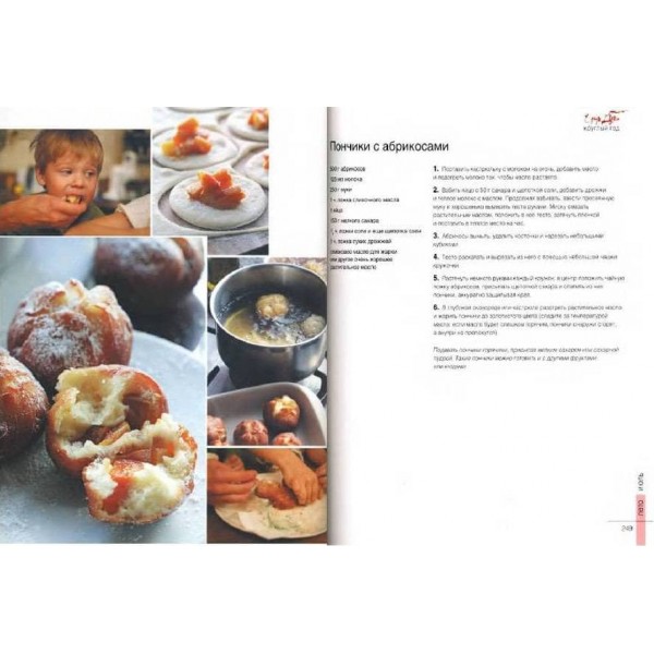 Їмо вдома цілий рік