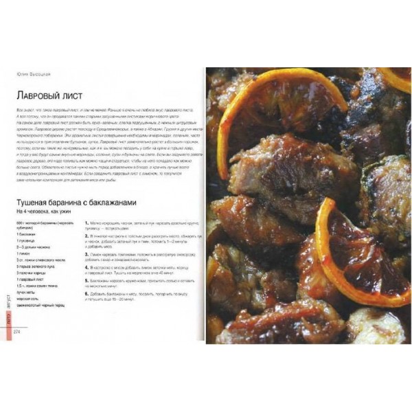 Їмо вдома цілий рік