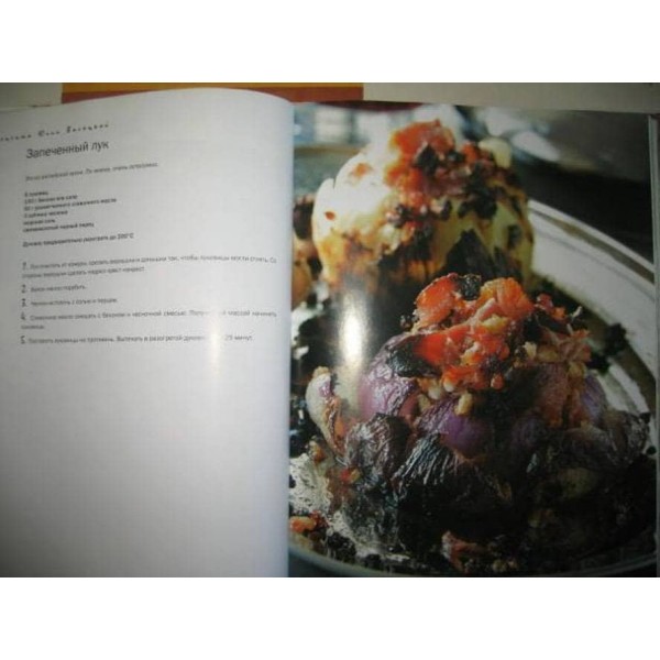 Їмо вдома. Рецепти Юлії Висоцької