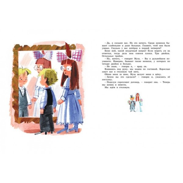 Велика книга оповідань Зощенка