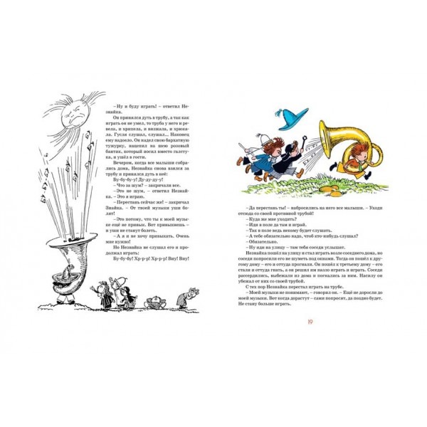 Дітям. Вибрані твори (ювілейне видання)