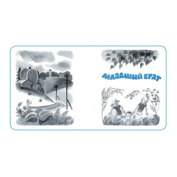 Було в бабусі сорок онуків