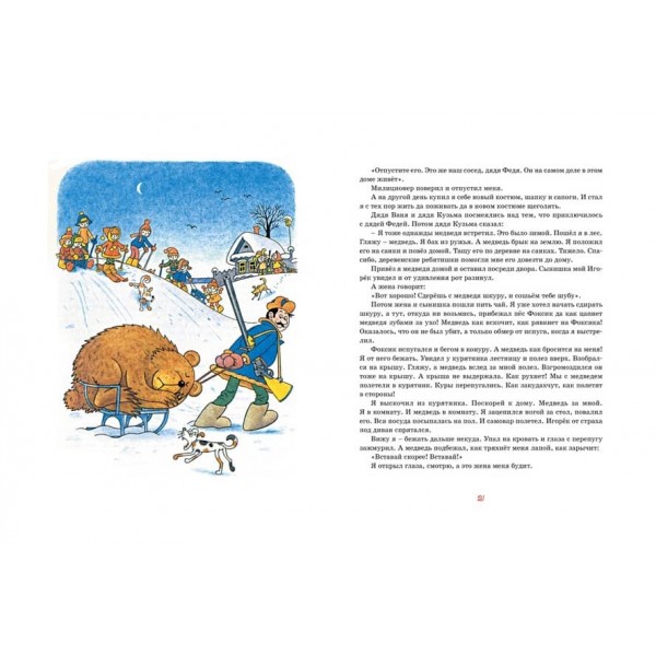 Живий капелюх