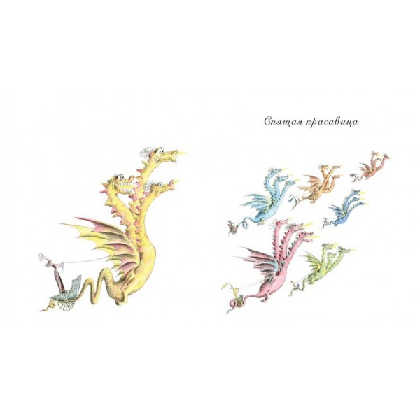 Чарівні казки (ілюстрації М.Бичкова)