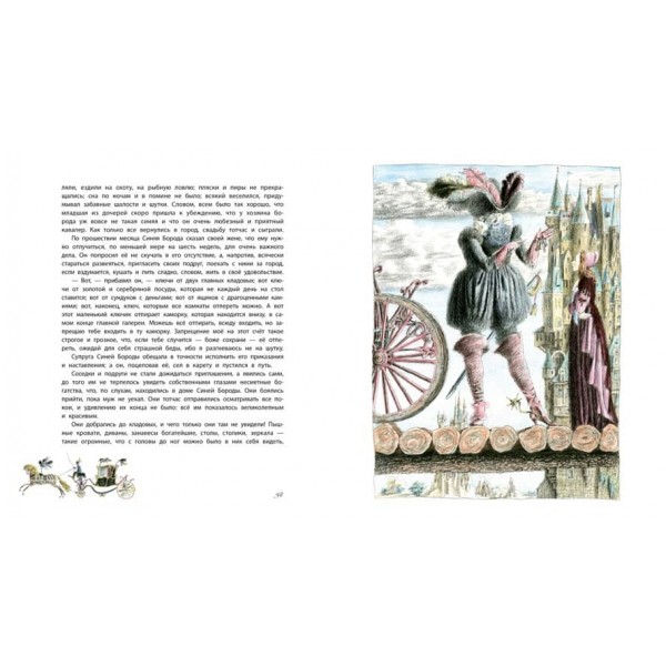 Чарівні казки (ілюстрації М.Бичкова)