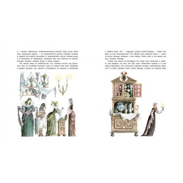 Чарівні казки (ілюстрації М.Бичкова)