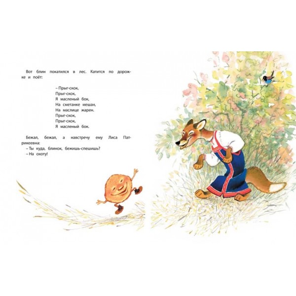 Хто, хто в рукавичці живе? (Малюнки Є. Рачева)