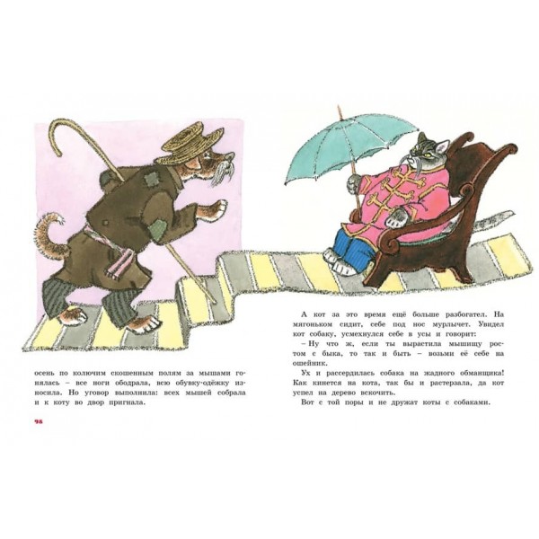 Терем-теремок. Казки для малюків (Малюнки Є. Рачева)