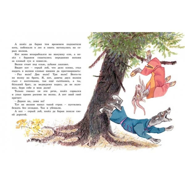 Терем-теремок. Казки для малюків (Малюнки Є. Рачева)