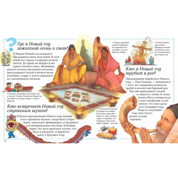 Чому і чому?