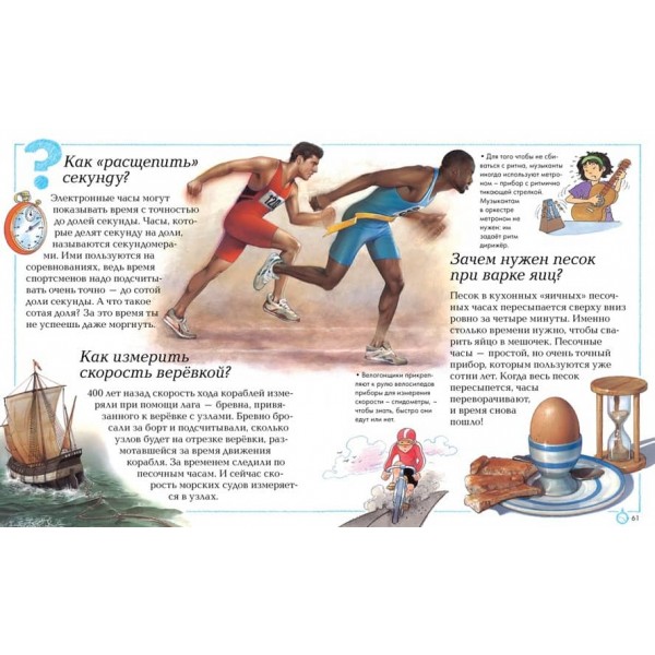 Чому і чому?