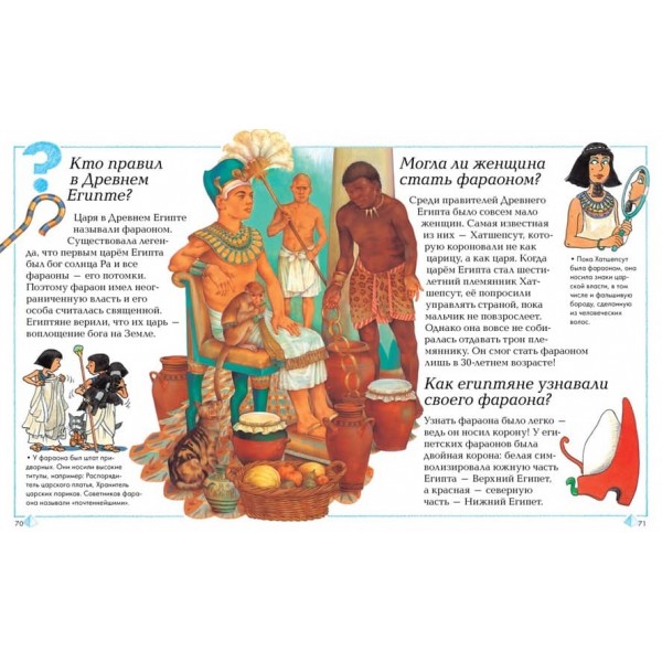 Чому і чому?