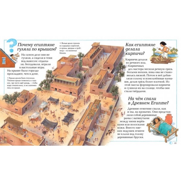 Чому і чому?